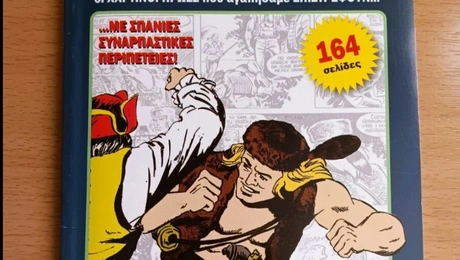 mplek