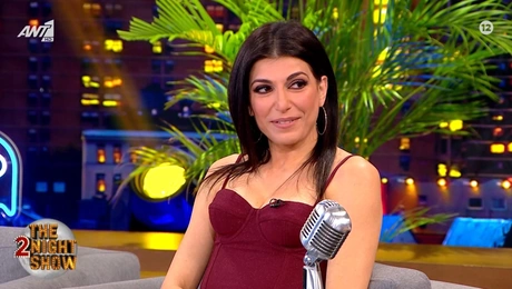 Νικολέτα Κοτσαηλίδου The 2Night Show