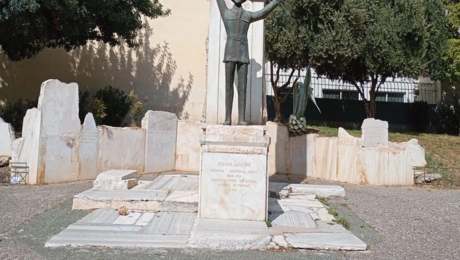 πλατεία Πρωτομαγιά