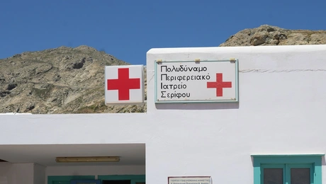 serifos iatreio