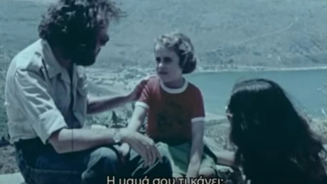 Η «ανήθικη» ταινία για την οποία η ΕΡΤ διέκοψε 45 λεπτά τη ροή του προγράμματος