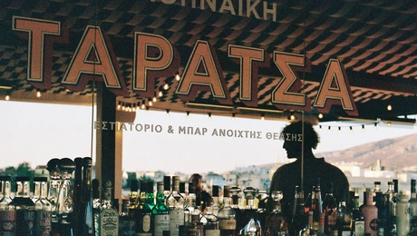 Αθηναϊκή Ταράτσα Εστιατόριο