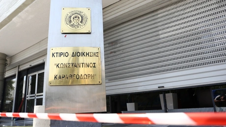 Κορδέλα της ΕΛΑΣ στο Αριστοτέλειο στη Θεσσαλονίκη