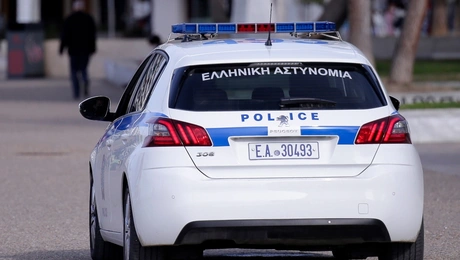 Αστυνομία 