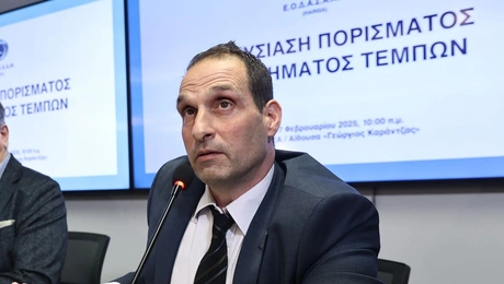 Χρήστος Παπαδημητρίου ΕΟΔΑΣΑΑΜ