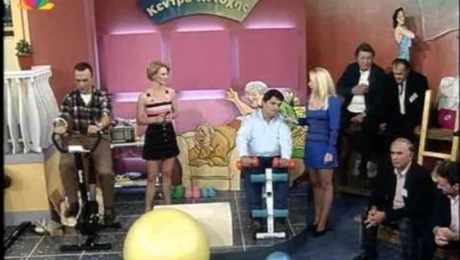 Χρυσό Κουφέτο
