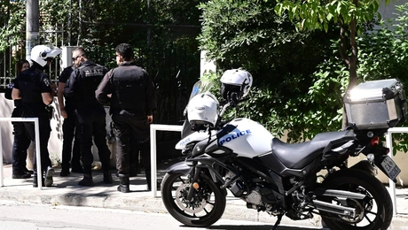 Αστυνομία