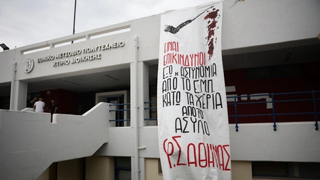 Εθνικό Μετσόβειο Πολυτεχνείο