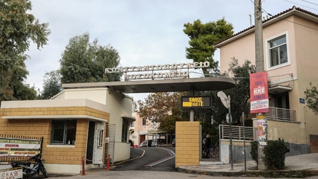 Νοσοκομείο Αγία Όλγα