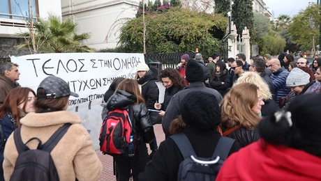 Προηγούμενη διαμαρτυρία επιτυχόντων ΑΣΕΠ
