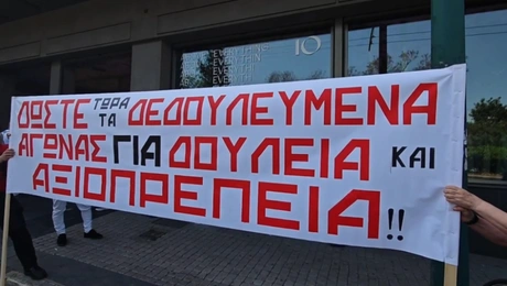 Τετ α τετ εργαζομένων της «Αυγής» και «Κόκκινου» με τον Σωκράτη Φάμελλο