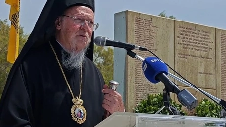 Βαρθολομαίος