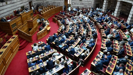 Η Ολομέλεια της Βουλής