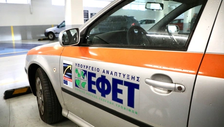 Όχημα του ΕΦΕΤ