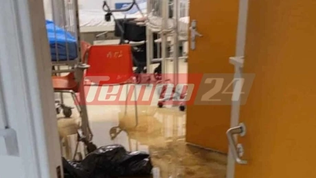 Νοσοκομείο Ρίο 