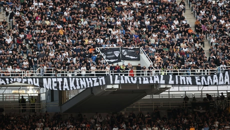 Το πανό των οπαδών του ΟΦΗ