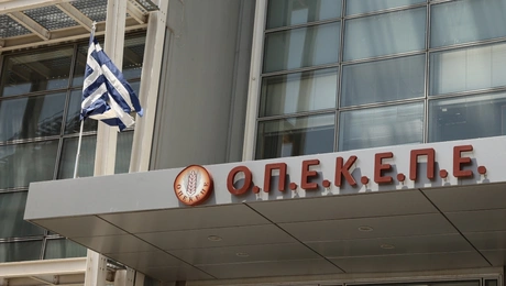 Κτίριο του ΟΠΕΚΕΠΕ