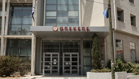 ΟΠΕΚΕΠΕ