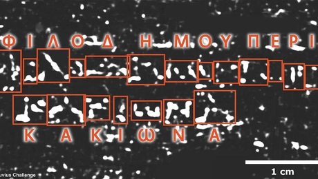 πάπυρος Έλληνας φιλόσοφος