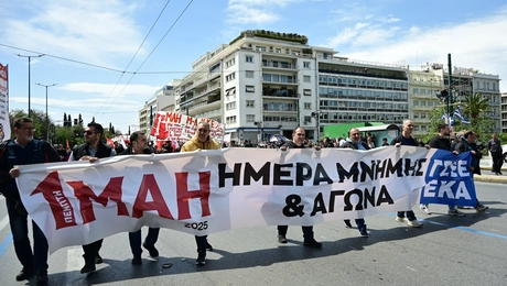 Συγκεντρώσεις για την Πρωτομαγιά