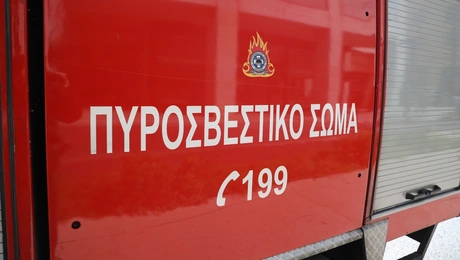 Όχημα της Πυροσβεστικής