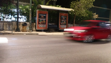 Χαλάνδρι στάση