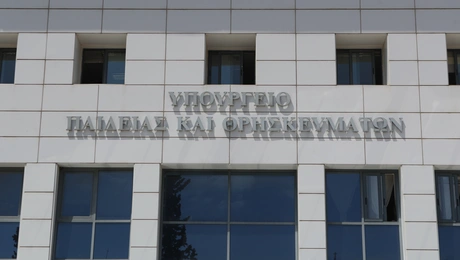 Υπουργείο Παιδείας και Θρησκευμάτων 