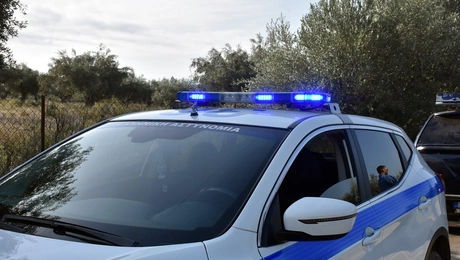 Αστυνομία