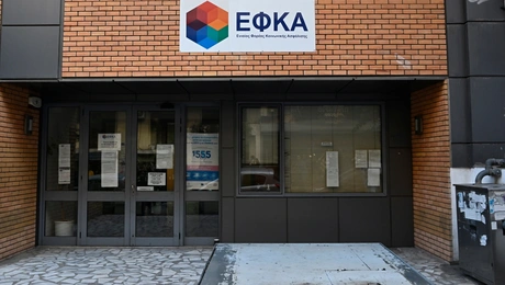 Σκάνδαλο στον ΕΦΚΑ