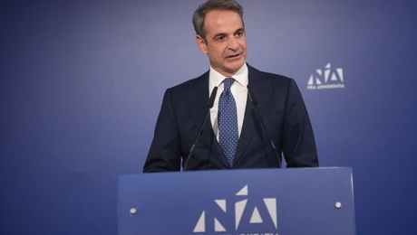 Κυριάκος Μητσοτάκης