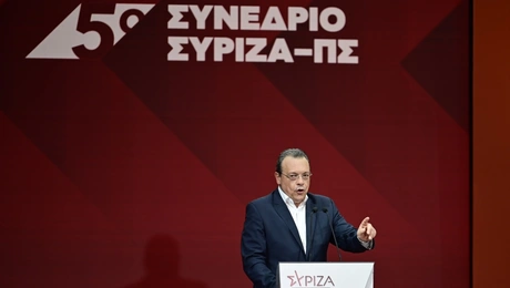 Συνέδριο ΣΥΡΙΖΑ