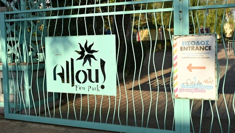 Το Allou! Fun Park
