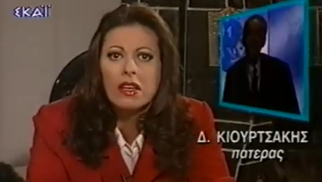 antzela dimitriou1