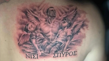Άραχθος