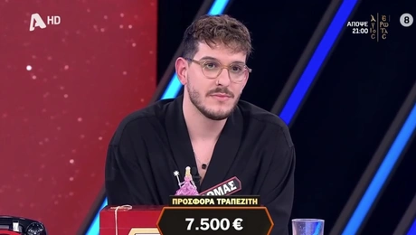 Deal