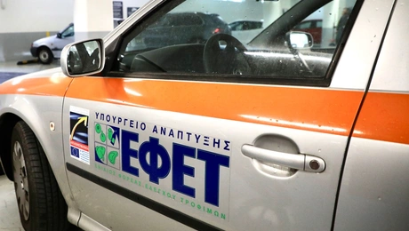Ανάκληση προϊόντος από ΕΦΕΤ