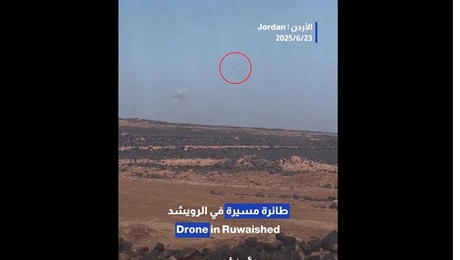 Drone έπεσε στην Ιορδανία