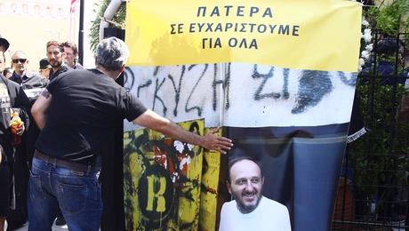 Κηδεία Χατζηχρήστου