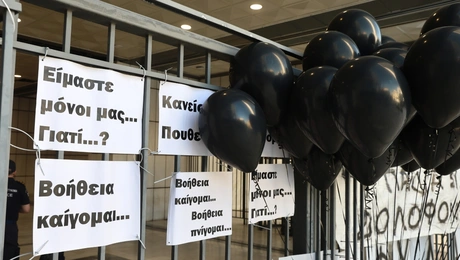 Δίκη για τη φωτιά στο Μάτι