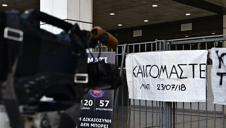 Η ημέρα ανακοίνωσης των αποφάσεων για το Μάτι