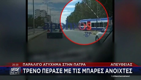 Τρένο στην Πάτρα