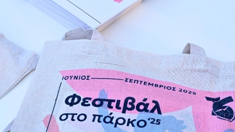 δ