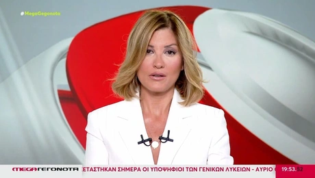 Η Ράνια Τζίμα