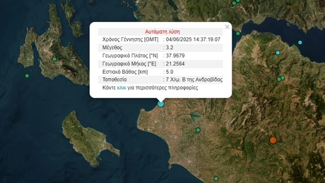 Σεισμός στην Ανδραβίδα