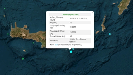 σεισμός Κρήτη