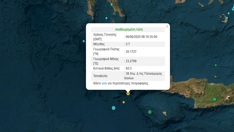 σεισμός Κρήτη 
