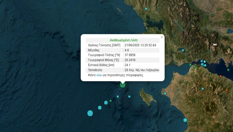 σεισμός