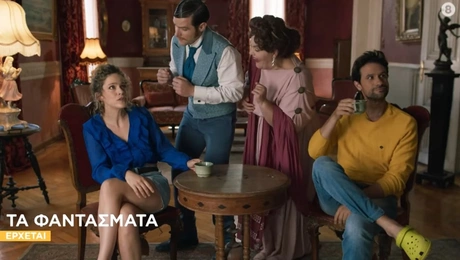 Επιστροφή στην τηλεόραση για τον Λευτέρη Παπαπέτρου - Η νέα κωμωδία με Αυγουστίδη και Τρίγγου