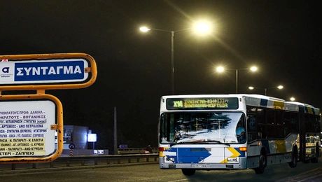 Χ14 ΝΥΧΤΕΡΙΝΟ ΔΡΟΜΟΛΟΓΙΟ