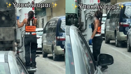 Kavala ypallilos kathariotitas